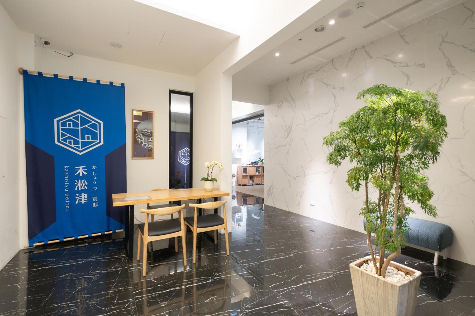 禾淞津別邸 Kashotsu Bettei Taichung Exterior foto